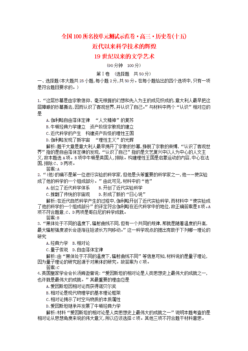 beat365亚洲体育官方网站