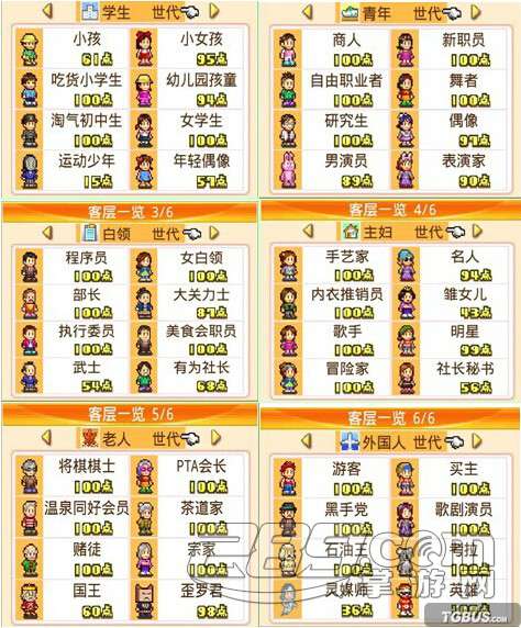 beat365亚洲体育官方网站