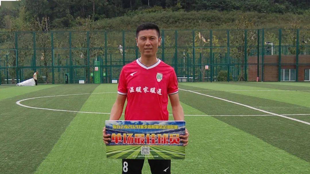 ‘beat365亚洲体育官方网站’
魅力之夜2020赛季贵阳业余足球甲级联赛 光合·π0(图8)